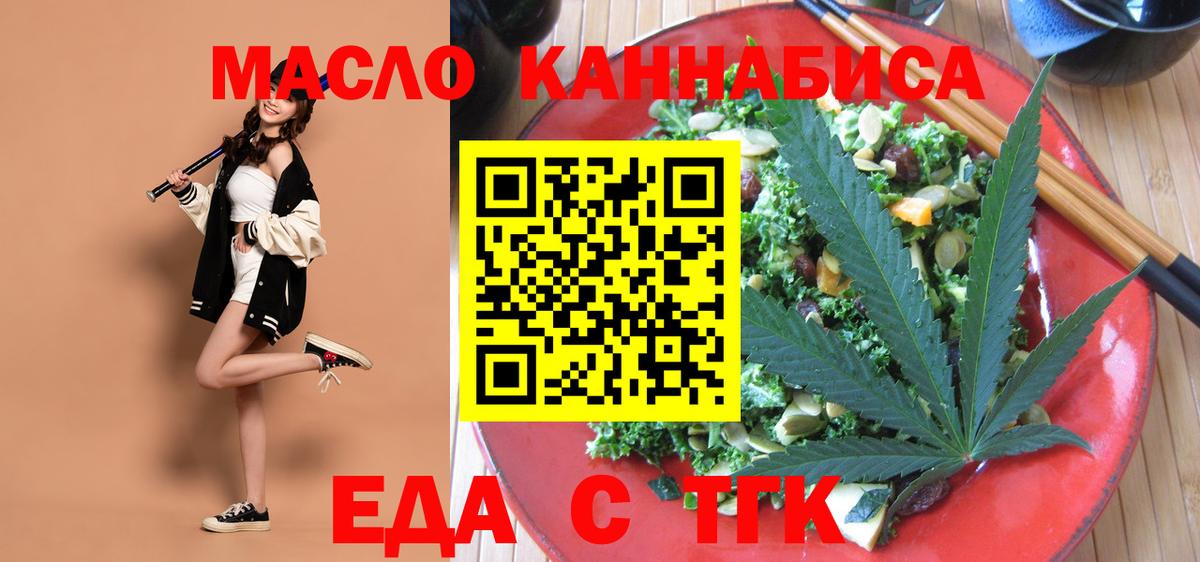 Canna-Cookies конопля Карпинск