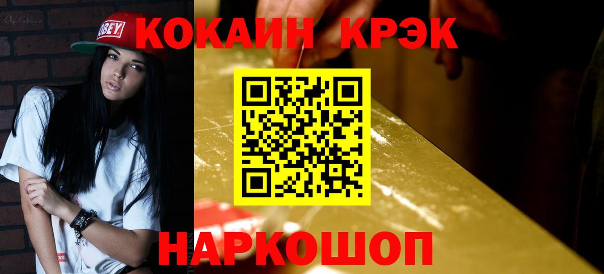 КОКАИН Columbia Карпинск