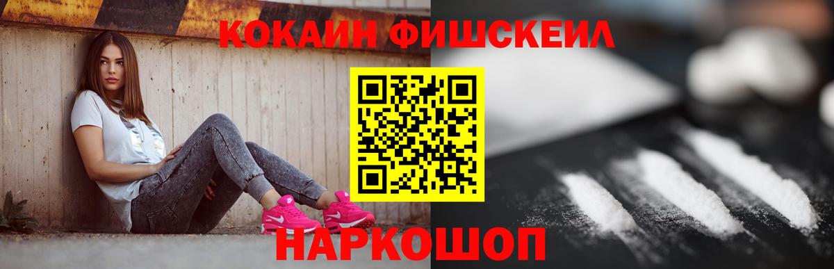 Карпинск  Кокаин Эквадор  Вход с VPN  КОКАИН 98% 