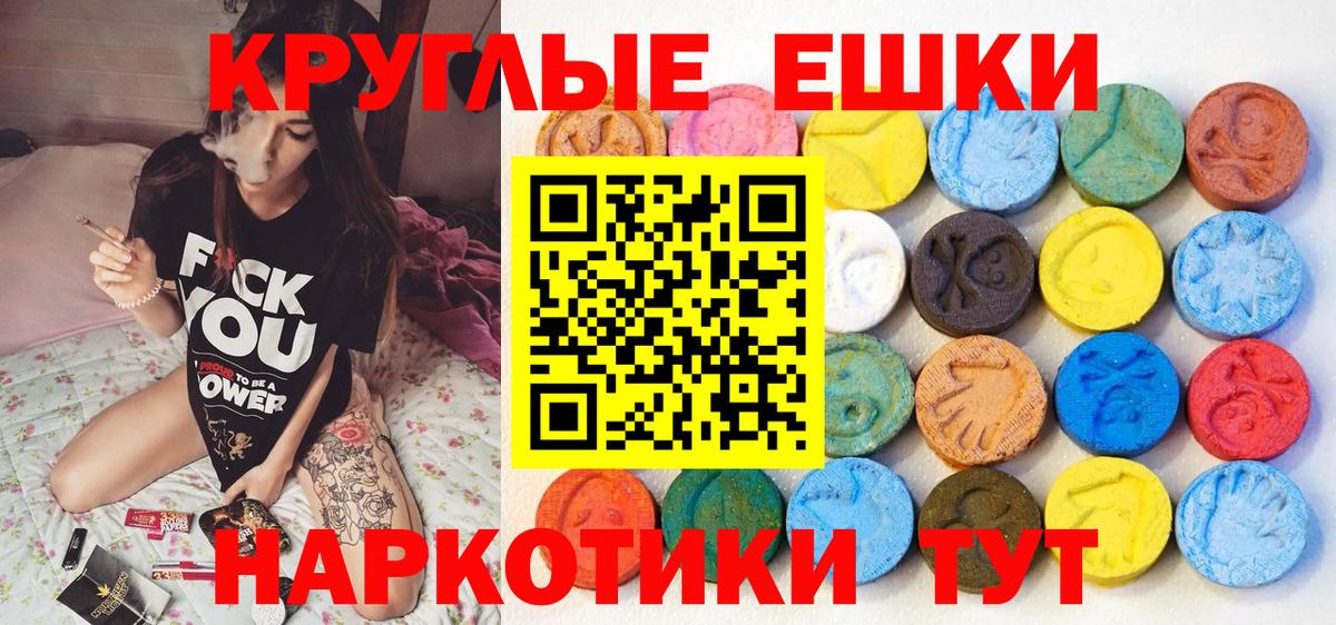 Экстази Cube  Вход с VPN  ЭКСТАЗИ MDMA  ссылка на мегу ТОР  Карпинск  Ecstasy 