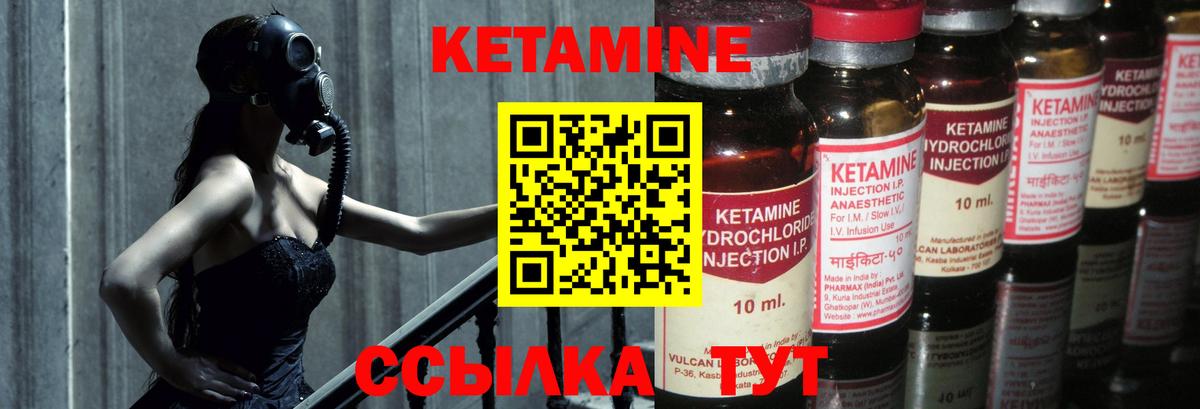 блэк спрут ТОР  Кетамин VHQ  Вход с VPN  Карпинск 