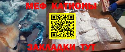 мефедрон мука Кинель