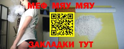 MESCALINE Кимры