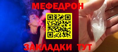 MESCALINE Кимры