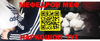 MESCALINE Кимры