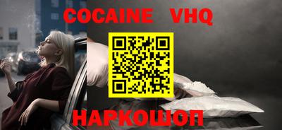 мефедрон мука Кинель
