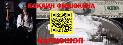 мефедрон мука Кинель