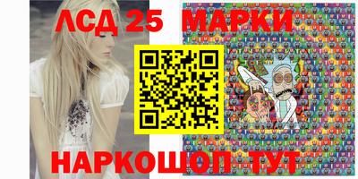 MESCALINE Кимры