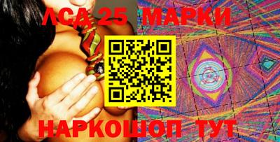 MESCALINE Кимры