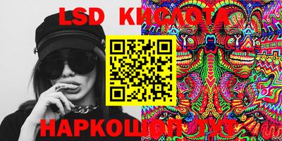 MESCALINE Кимры