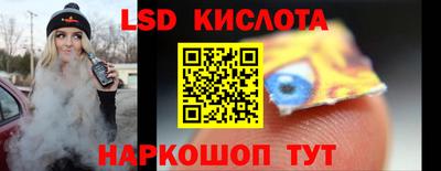 трава Кингисепп
