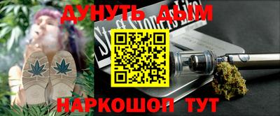 трава Кингисепп