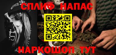 мефедрон мука Кинель