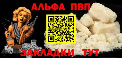 трава Кингисепп