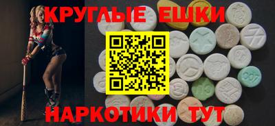 мефедрон мука Кинель