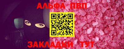 трава Кингисепп