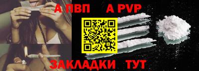 трава Кингисепп