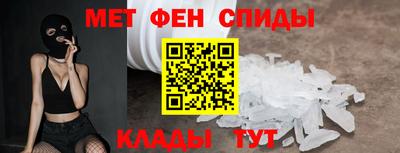 мефедрон мука Кинель