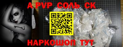 трава Кингисепп
