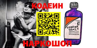 трава Кингисепп