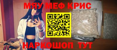 MESCALINE Кимры