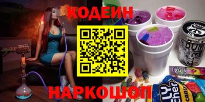 трава Кингисепп