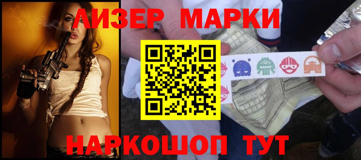 LSD-25 экстази ecstasy  ЛСД экстази кислота  LSD-25 экстази  Карпинск  Вход с VPN 