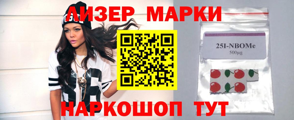 ЛСД экстази кислота Карпинск