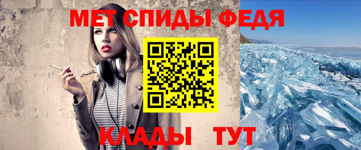 Первитин винт  Вход с VPN  Карпинск 