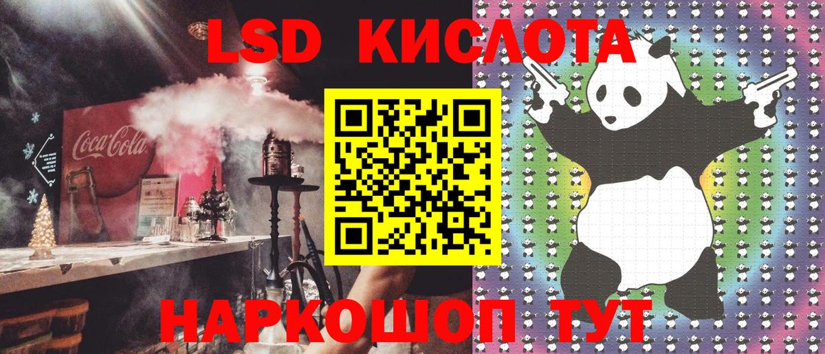 Наркотические марки  Наркотические марки 1500мкг  Карпинск  Вход с VPN  Наркотические марки 1500мкг 